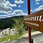 комплекс божидарица Guest house Progled